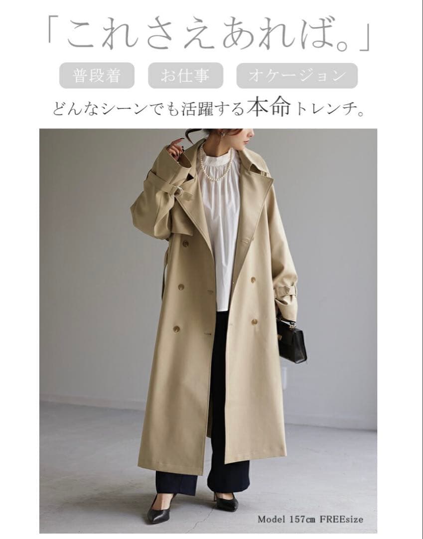 HUG.U ベージュ トレンチコート