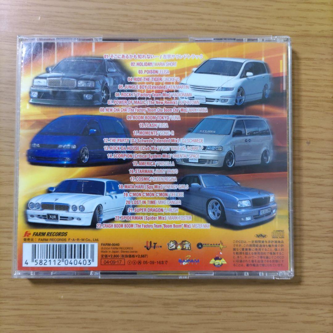 洋楽 VIP MEGA EURO STAR 3rd STAGE