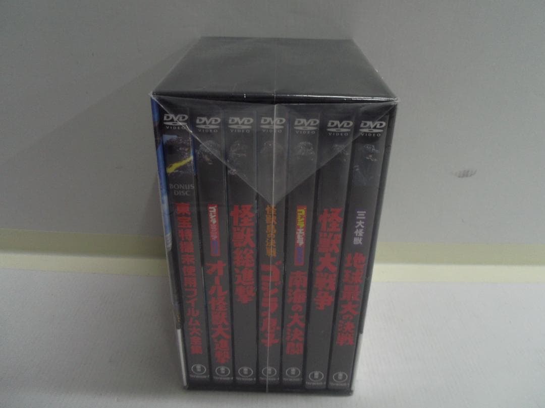 【未開封】ゴジラ DVDコレクションⅡ　三大怪獣　地球最大の決戦　怪獣大戦争 他
