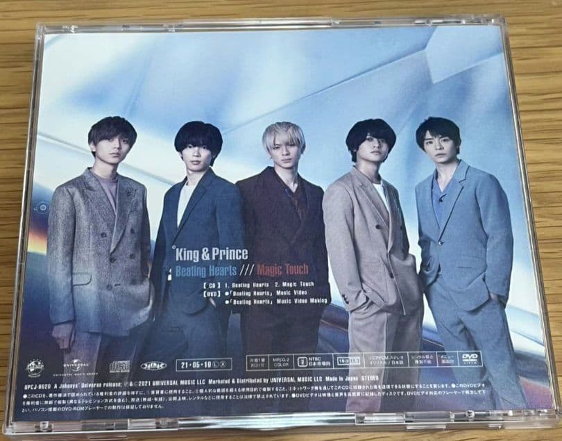 King&Prince【Madein】アルバム&ライブ映像、CD&DVDセット♪