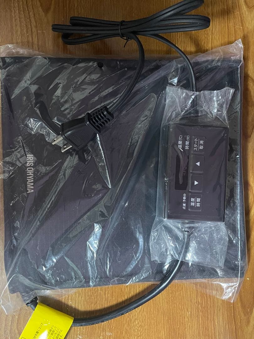 低温調理器 Pocket chef ポケットシェフ PLTC-M01-B 袋型