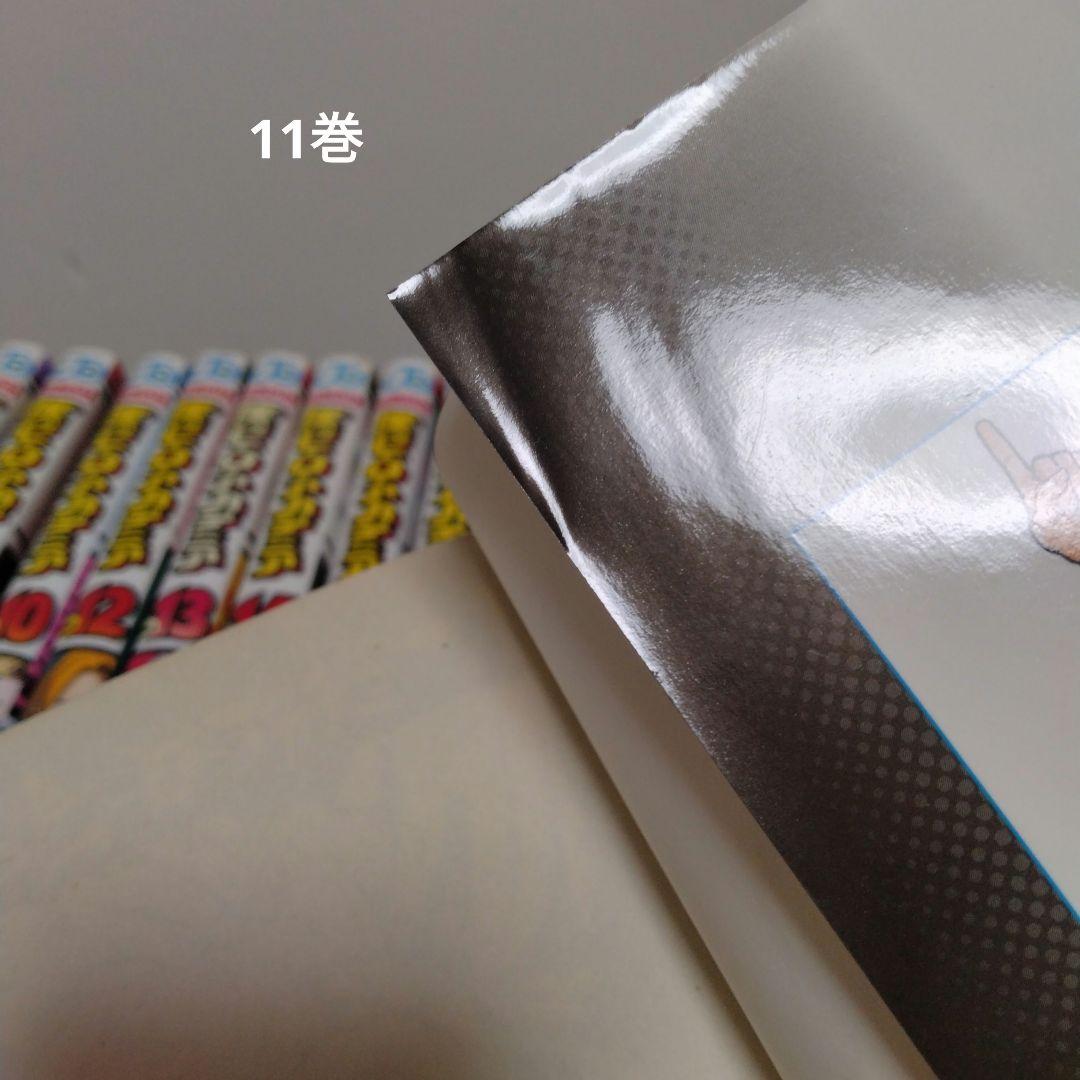 僕のヒーローアカデミア 1~42巻全巻セット　ウルトラアーカイブ　完結作品