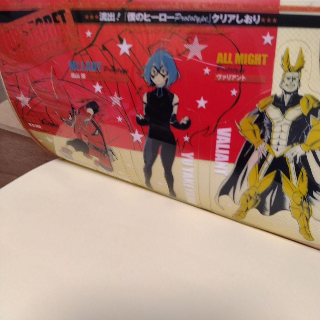 僕のヒーローアカデミア 1~42巻全巻セット　ウルトラアーカイブ　完結作品