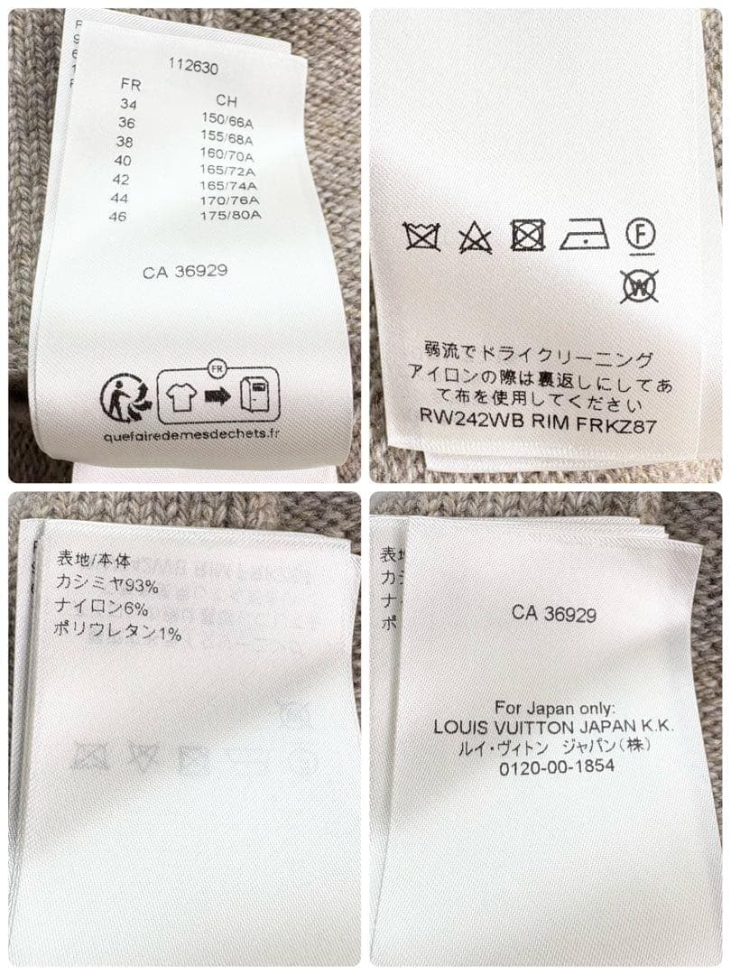 未使用タグ付✨️ルイヴィトン 極上カシミヤ スカート M