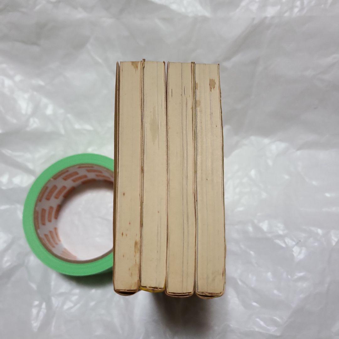 集英社　欽ドン 1巻～4巻　4冊