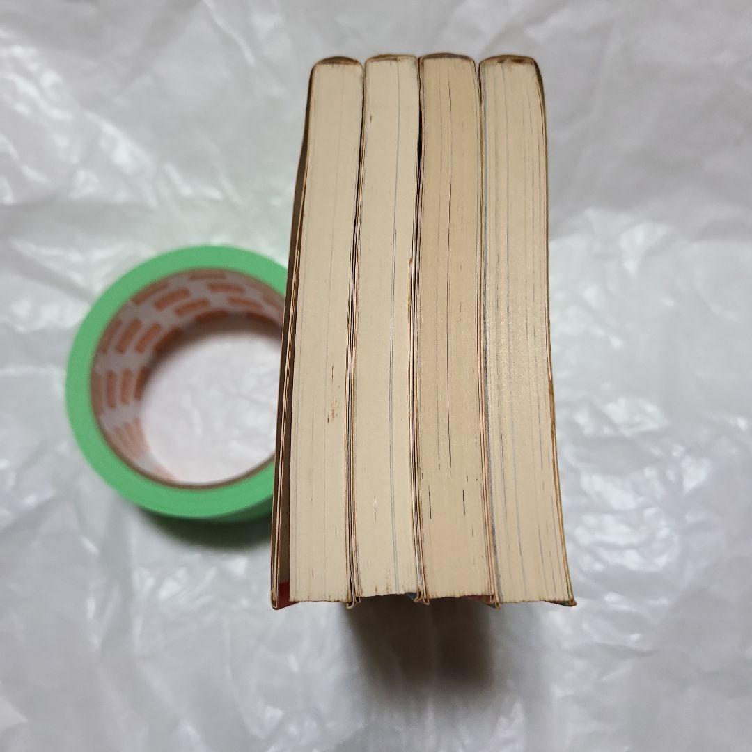 集英社　欽ドン 1巻～4巻　4冊