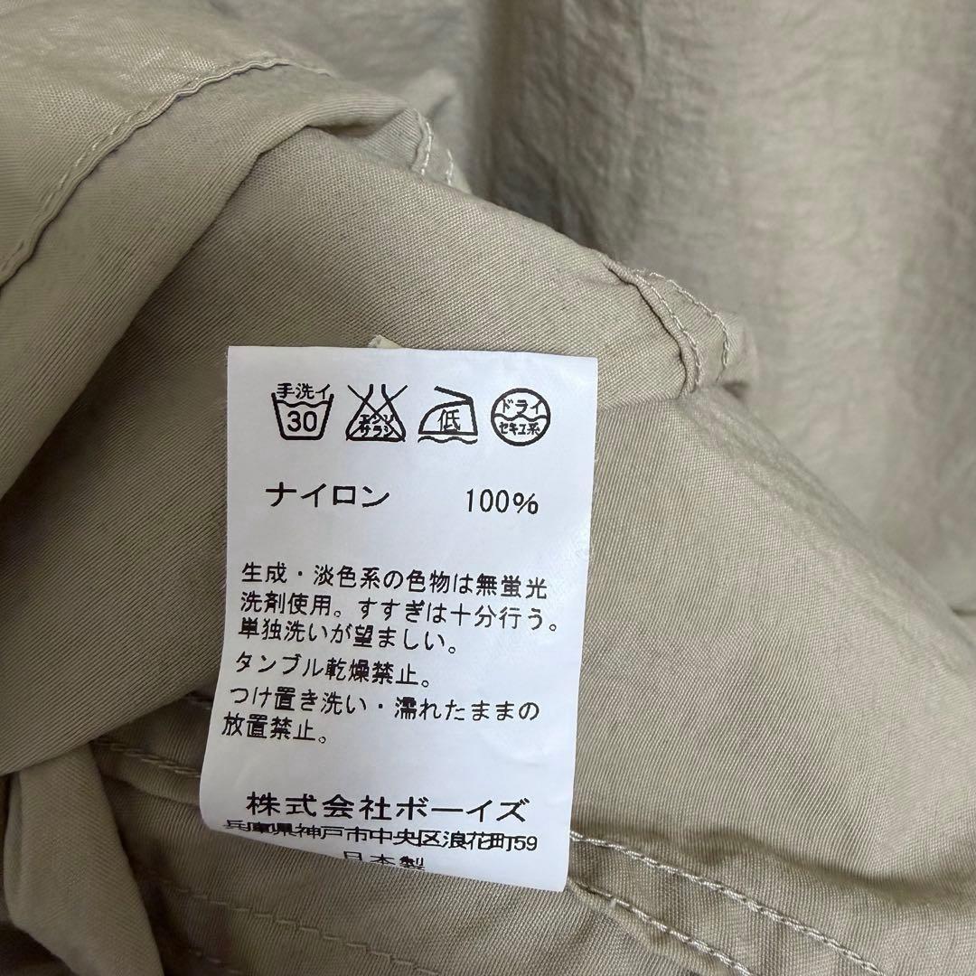 【DANTON】ダントン　ワッペンロゴ　ナイロン　ワークシャツ　カバーオール