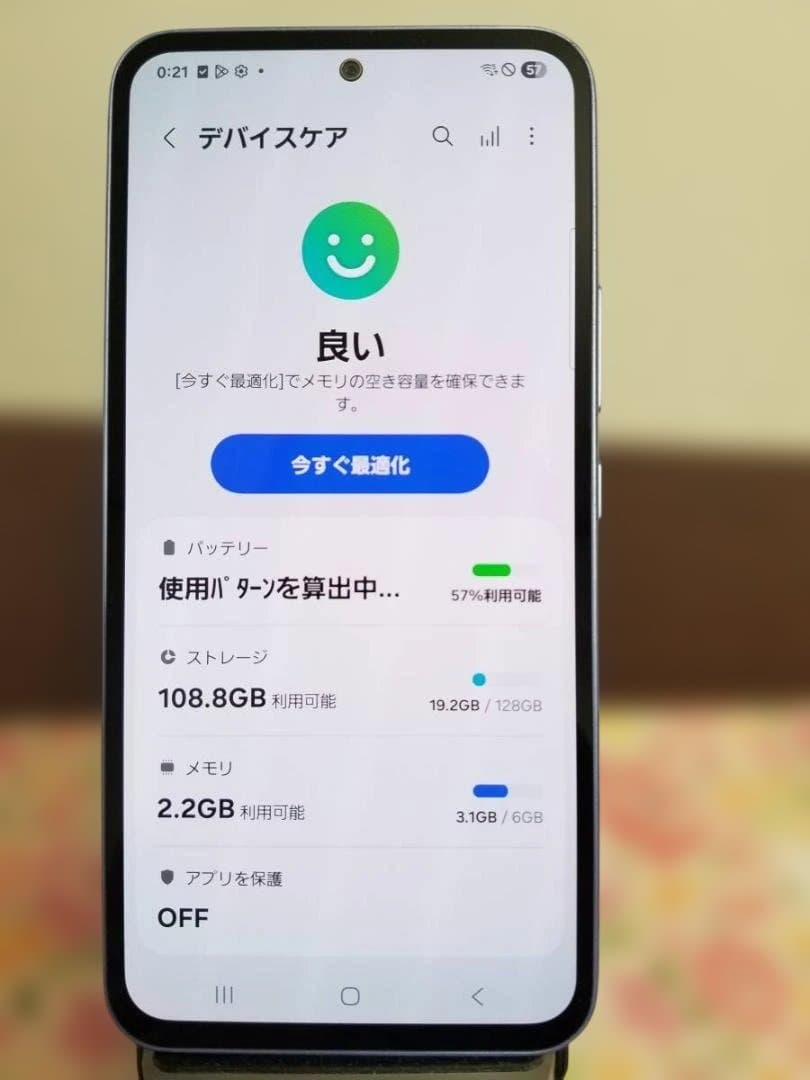 195美品 Galaxy A54 5G SIMフリー◆128GB◆6GB◆6.4