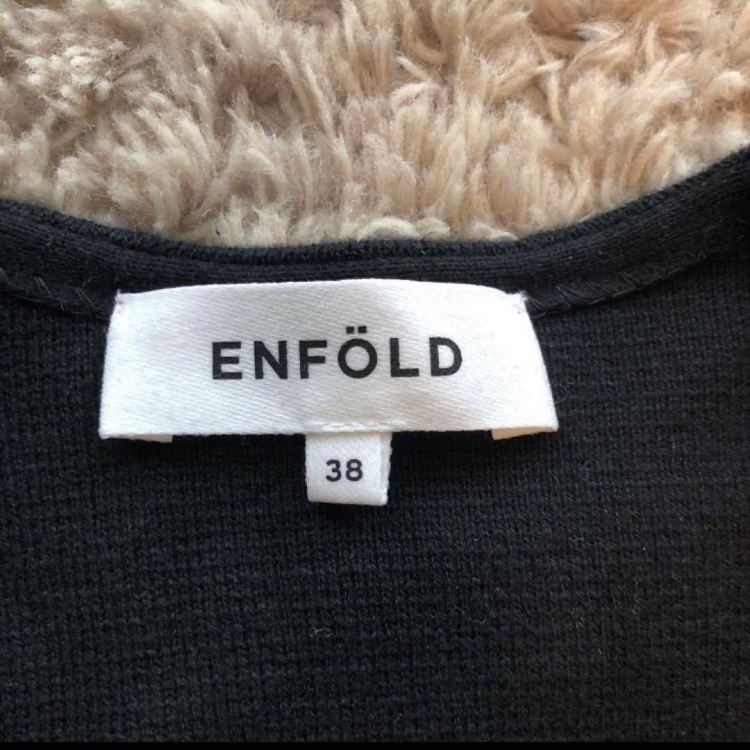 ENFOLD ソフトCOノーカラーカーディガン ガウン