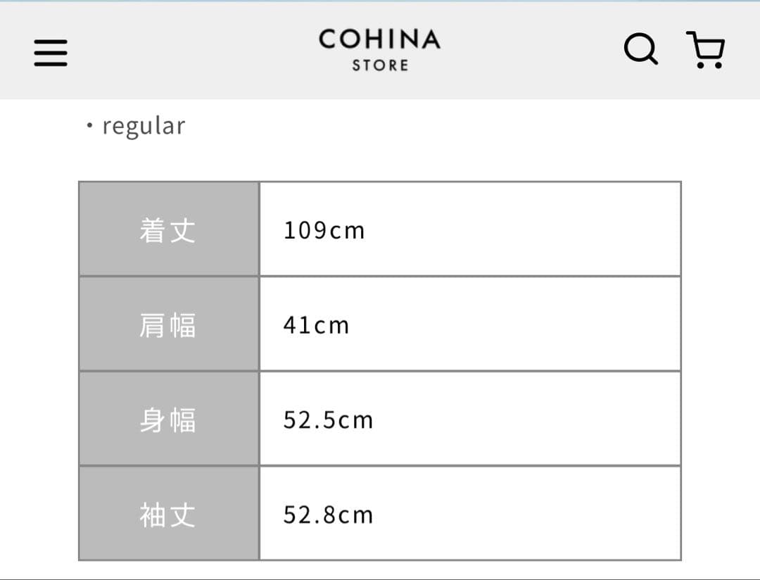 COHINA トレンチコート