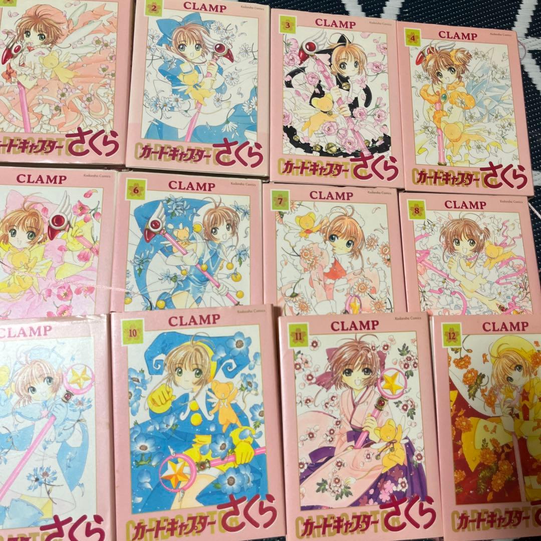 カードキャプターさくら 新装版　全巻セット　1〜12巻　セット　初版あり　漫画