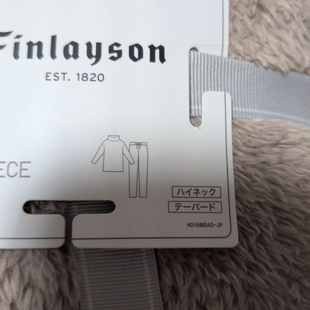 ユニクロ　Finlayson フリースルームウェア 2点セット