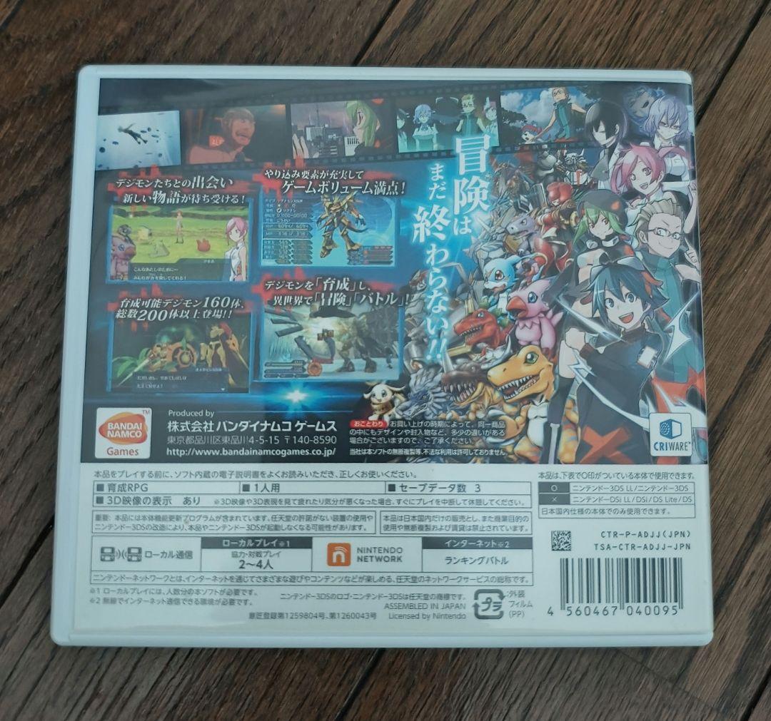 3DS　ゲームソフトセット