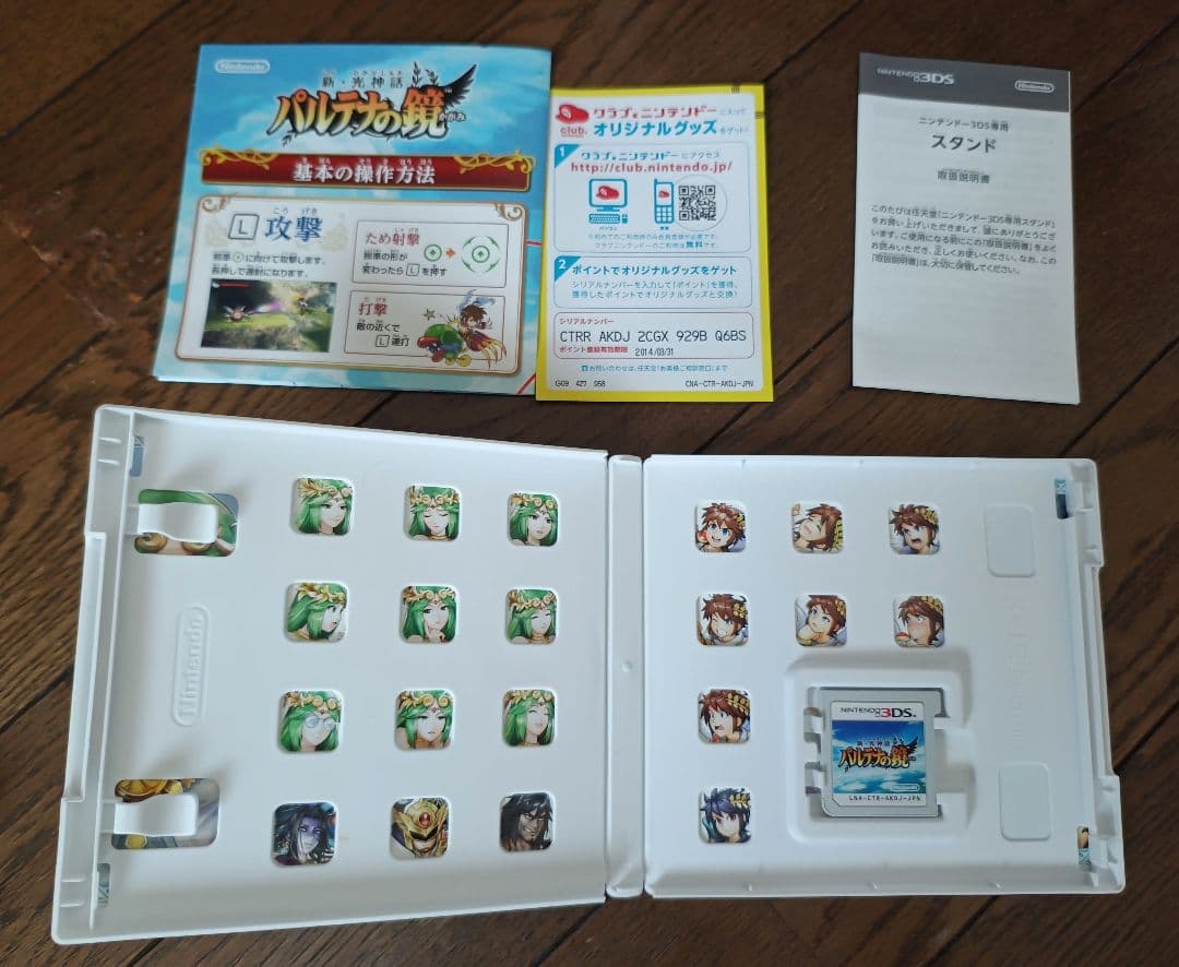 3DS　ゲームソフトセット
