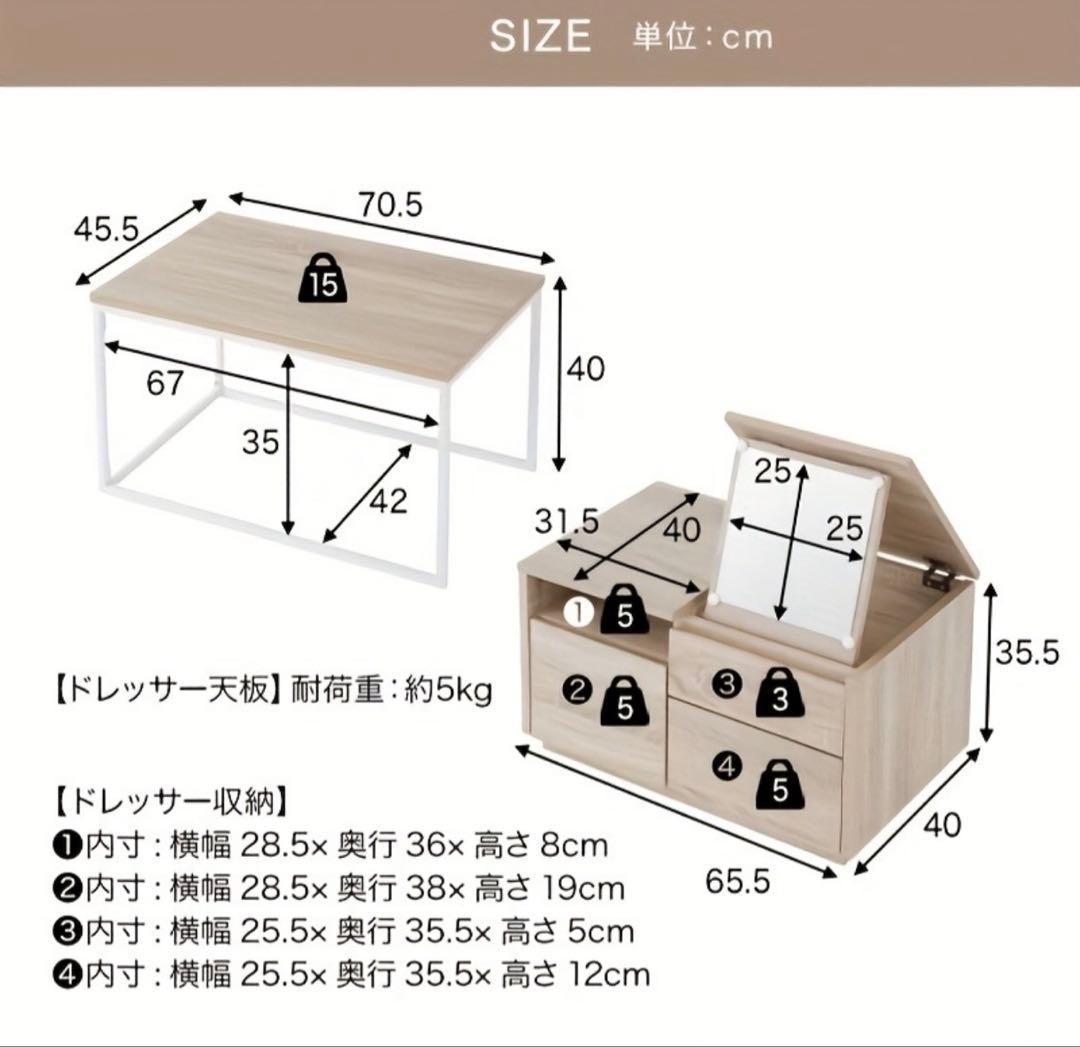 ホワイトモダンテーブル 引き出し付き