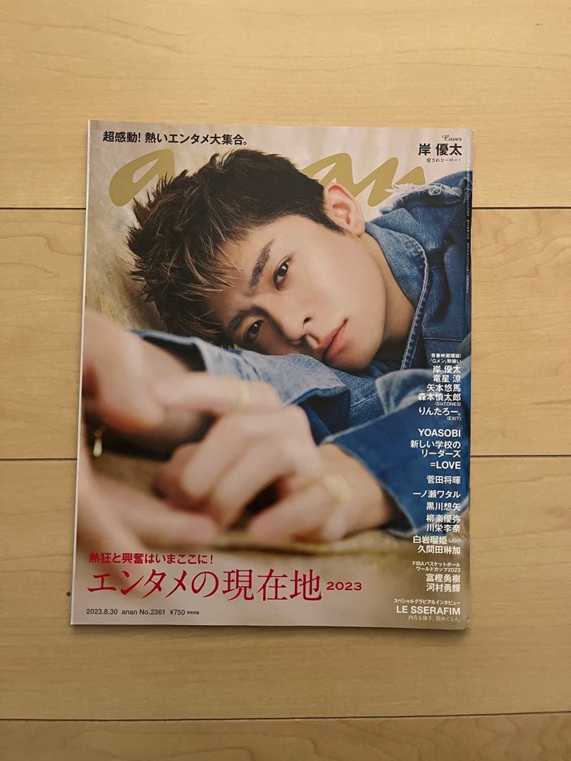 King & Prince まとめ売り Blu-ray CD 雑誌