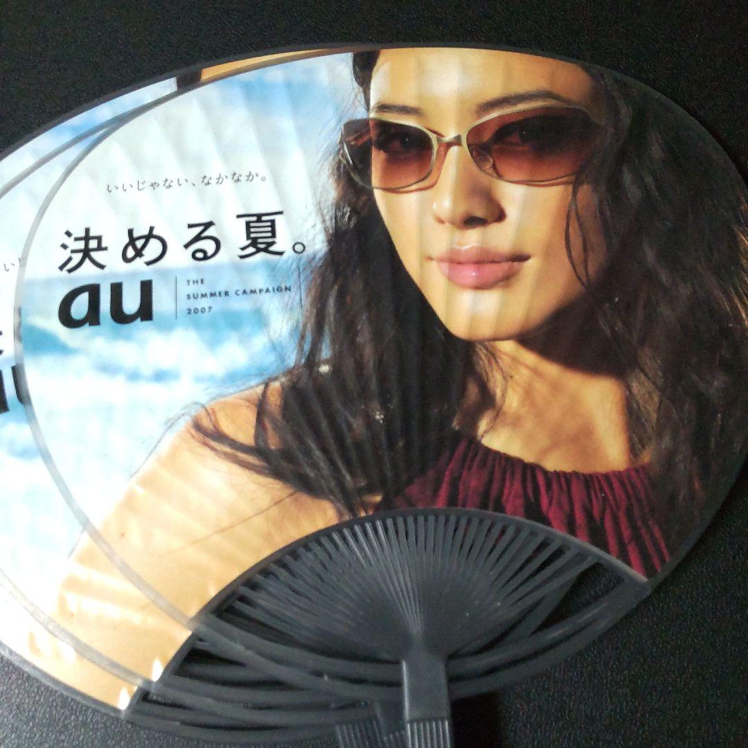 貴重！Asahi 朝専用 目覚ましプレゼント 仲間由紀恵 おしゃべり目覚まし