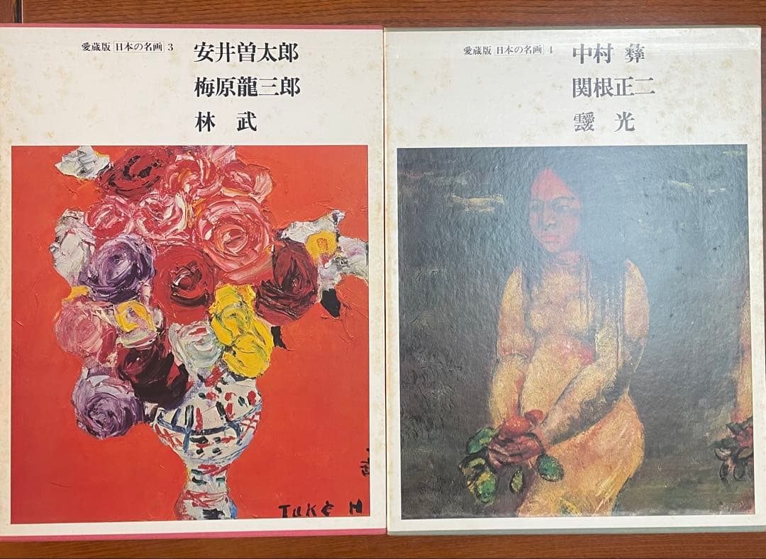 お値下げ応相談【貴重】　愛蔵版　日本の名画　全12巻纏め売り