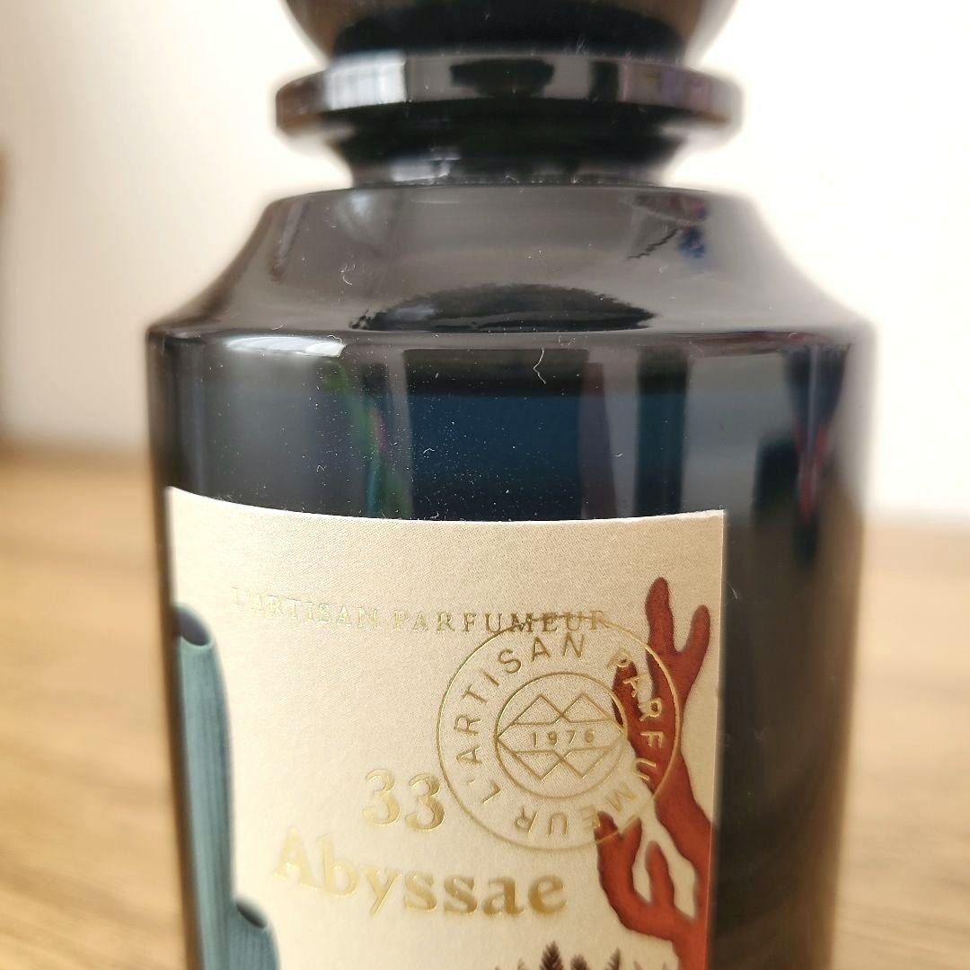Abyssae ラルチザンパヒューマー アビサエ 75mL