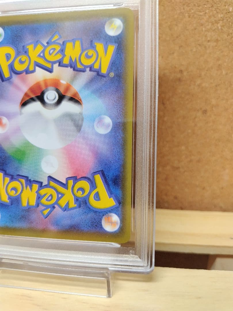 【PSA10】コスモウム ミラー 25th ANNIVERSARY