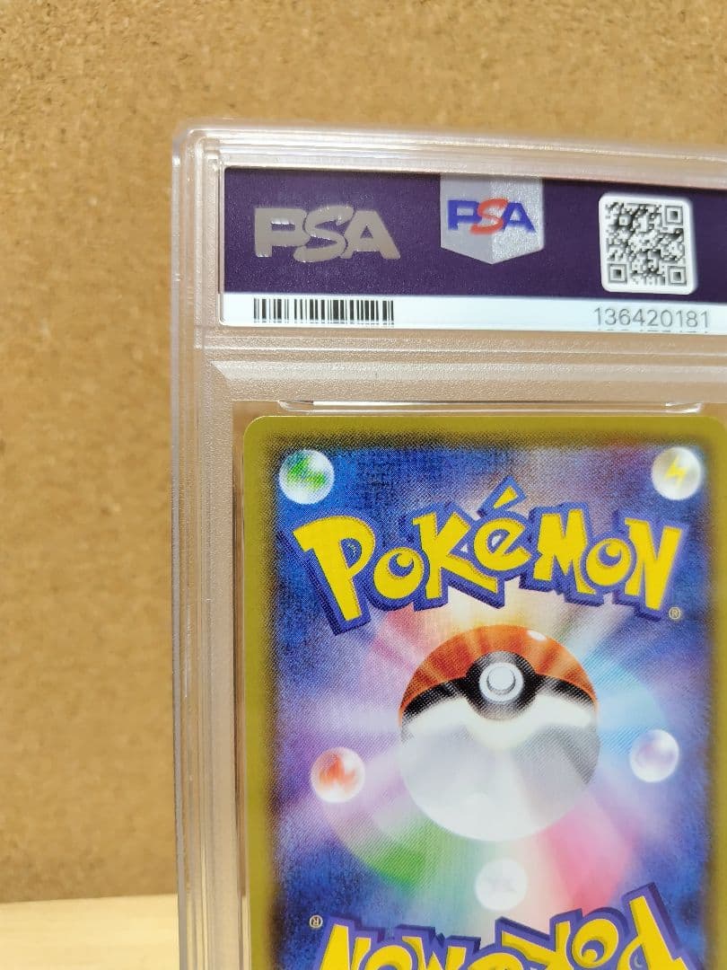 【PSA10】コスモウム ミラー 25th ANNIVERSARY