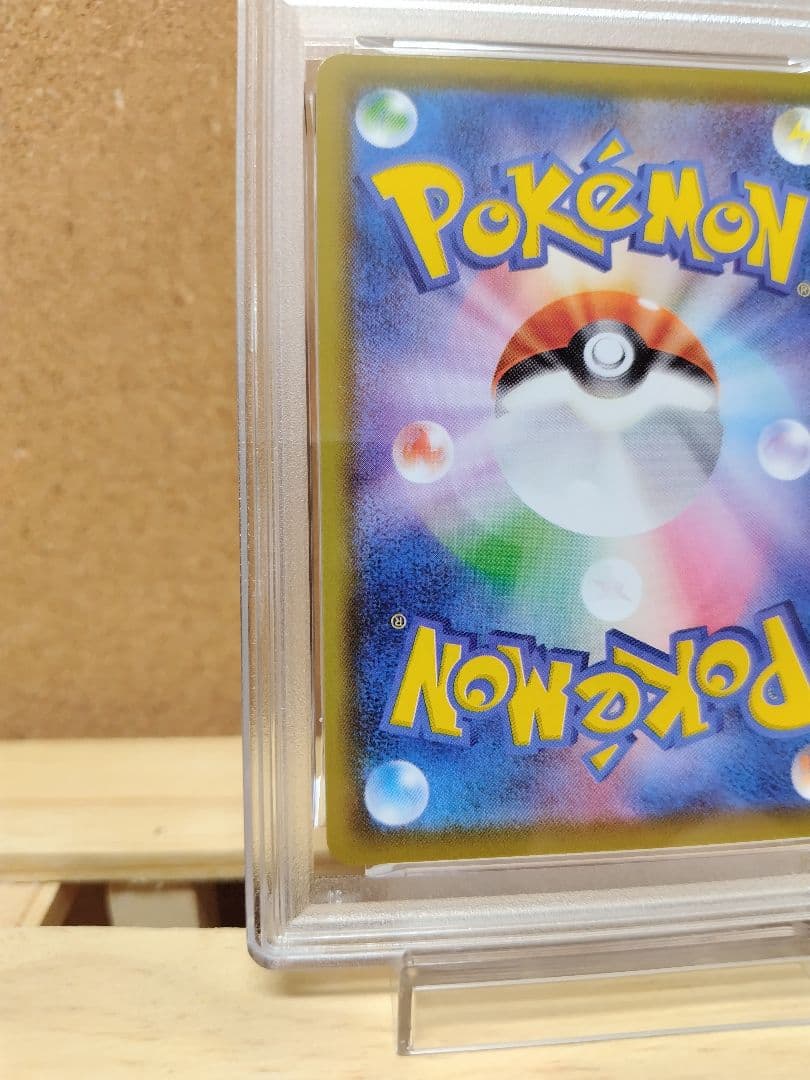【PSA10】コスモウム ミラー 25th ANNIVERSARY