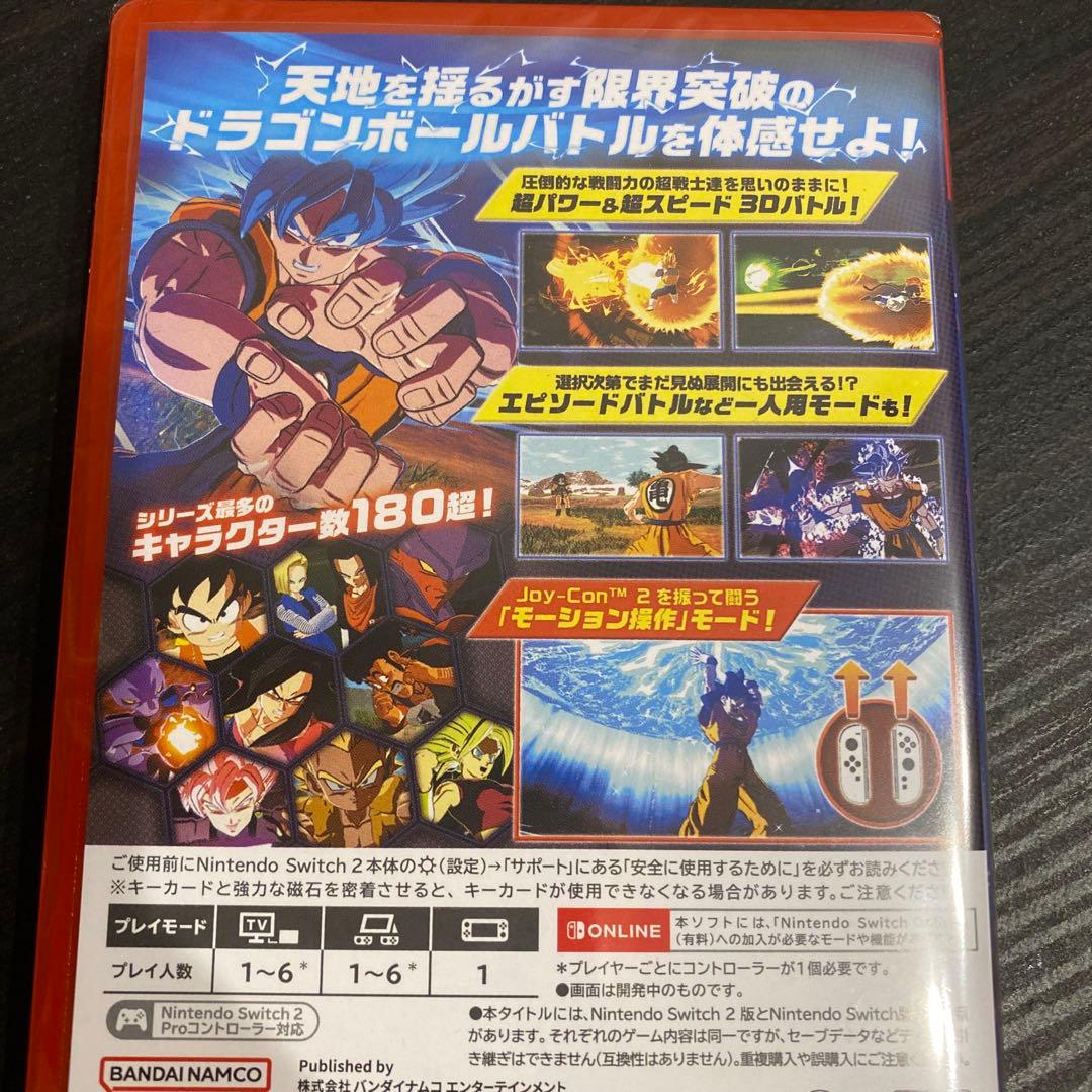 新品Nintendo Switch2 ドラゴンボール Sparking！ZERO