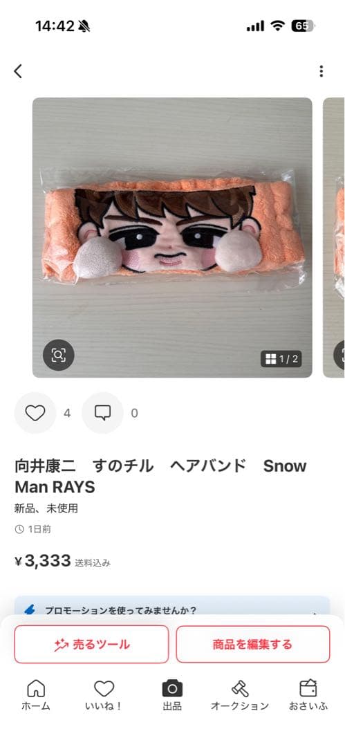 こまめ