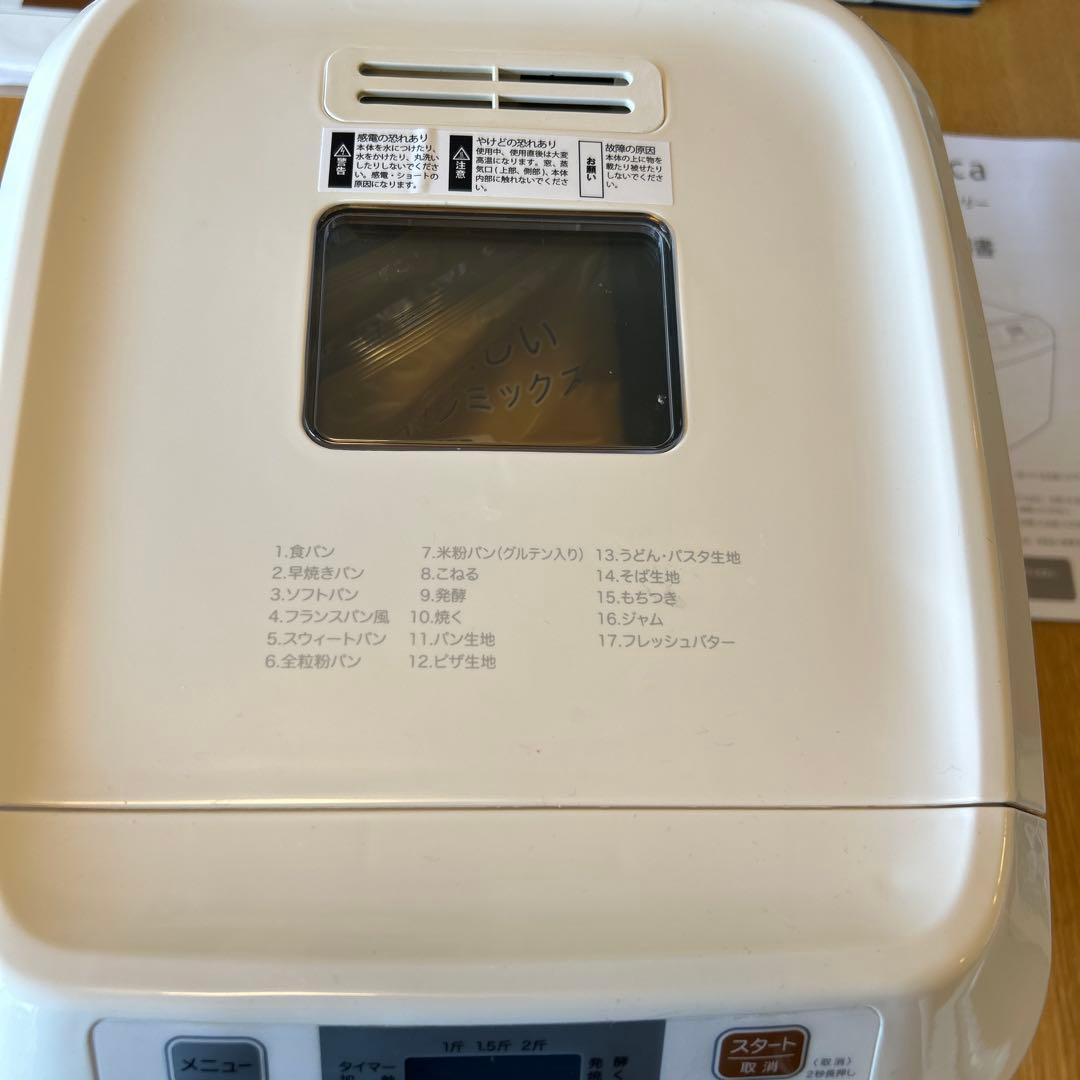 Siroca ホームベーカリー　SB-111 材料付き