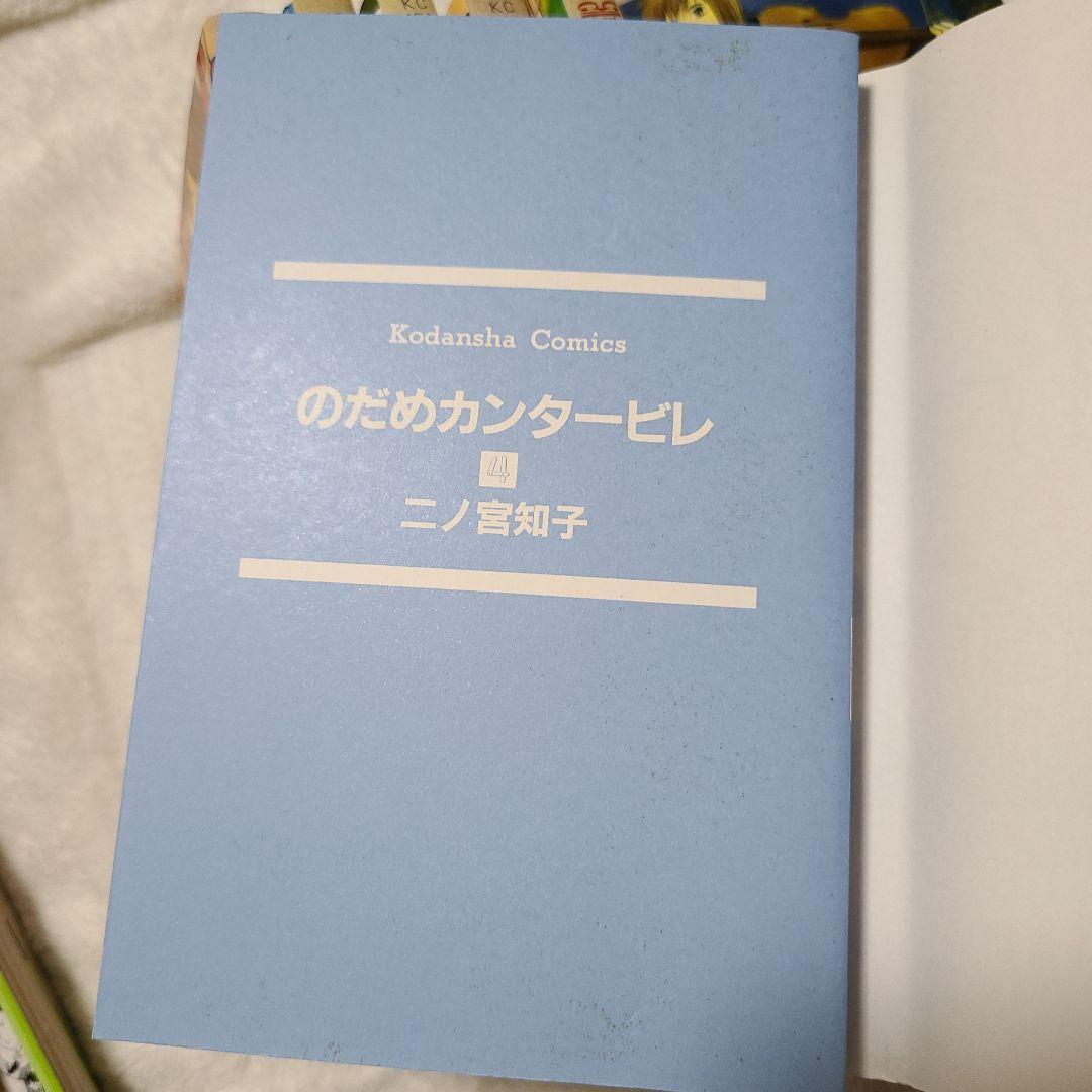 【699】 のだめカンタービレ 全25巻