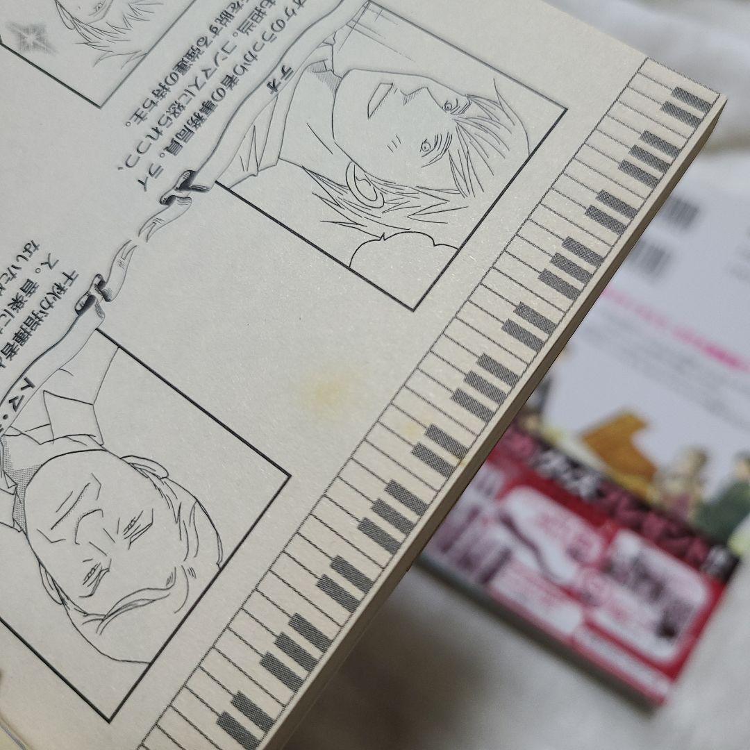 【699】 のだめカンタービレ 全25巻