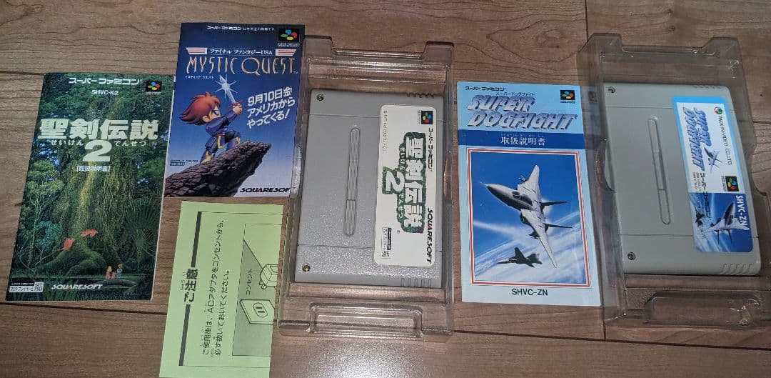 SFC スーパーファミコン ソフト 箱付き 13本セット