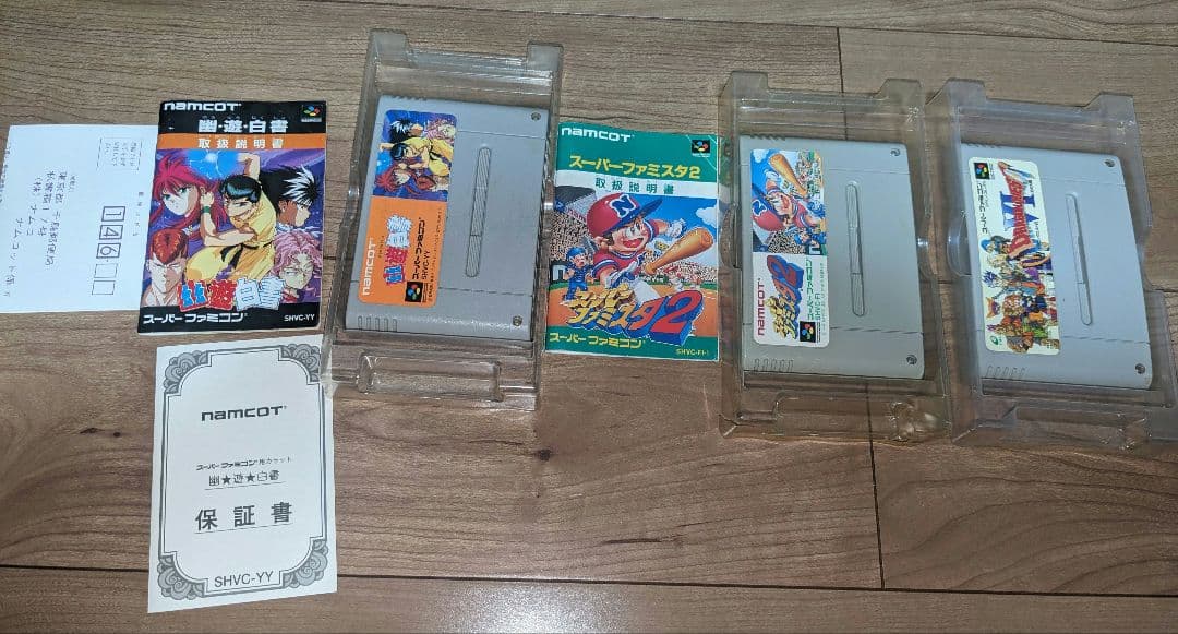 SFC スーパーファミコン ソフト 箱付き 13本セット