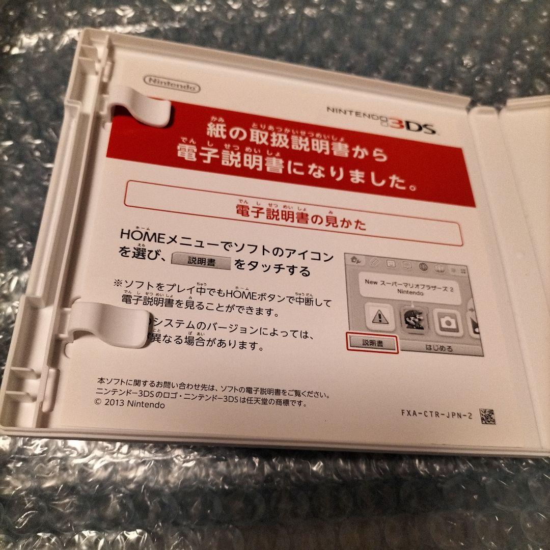 ニンテンドー3DSソフト　ハコボーイ！ハコづめBOX™