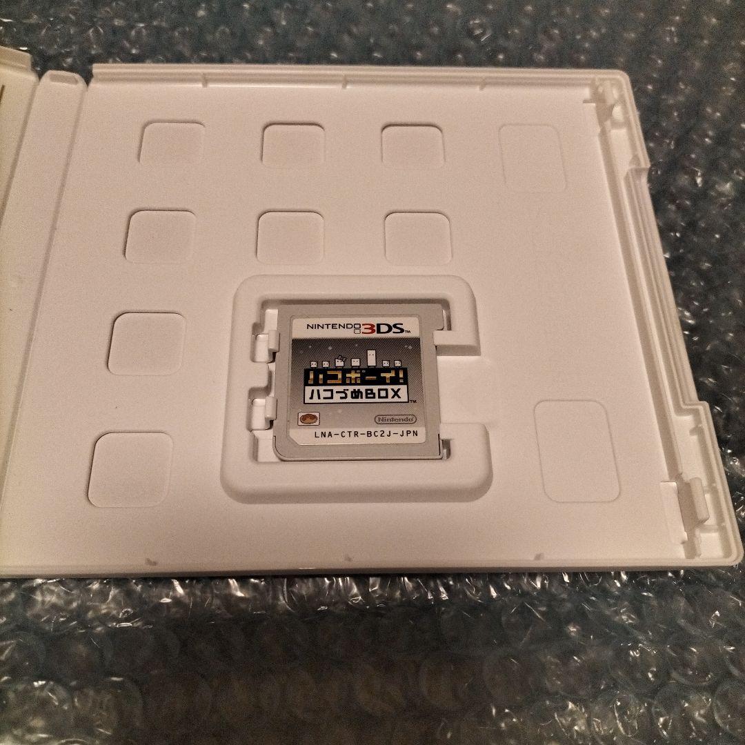 ニンテンドー3DSソフト　ハコボーイ！ハコづめBOX™