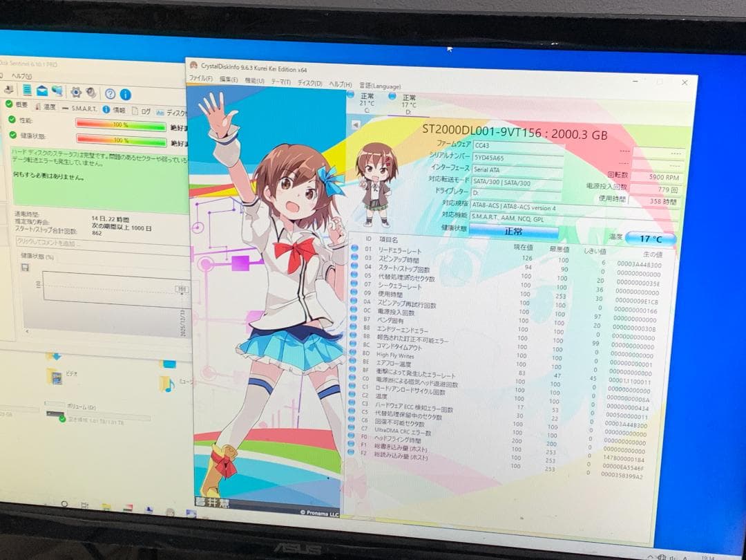 外付けハードディスク・ドライブ M9863 Seagate Barracuda 2TB ST2000DL001