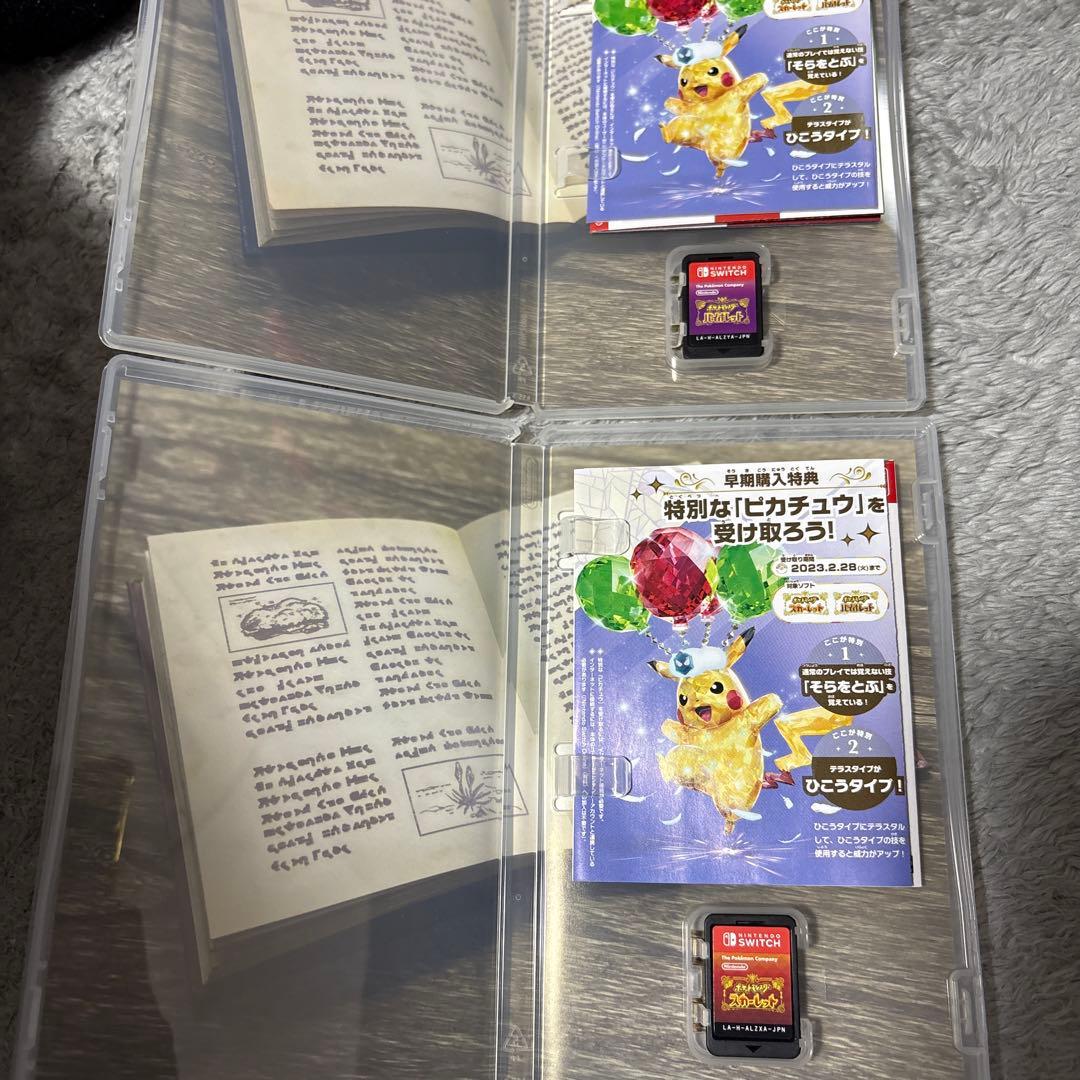 ポケットモンスター　スカーレット　バイオレット　まとめ売り
