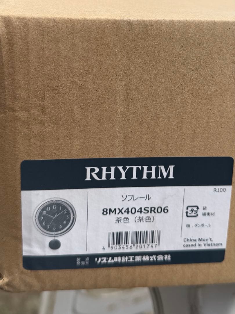 RHYTHM 電波時計