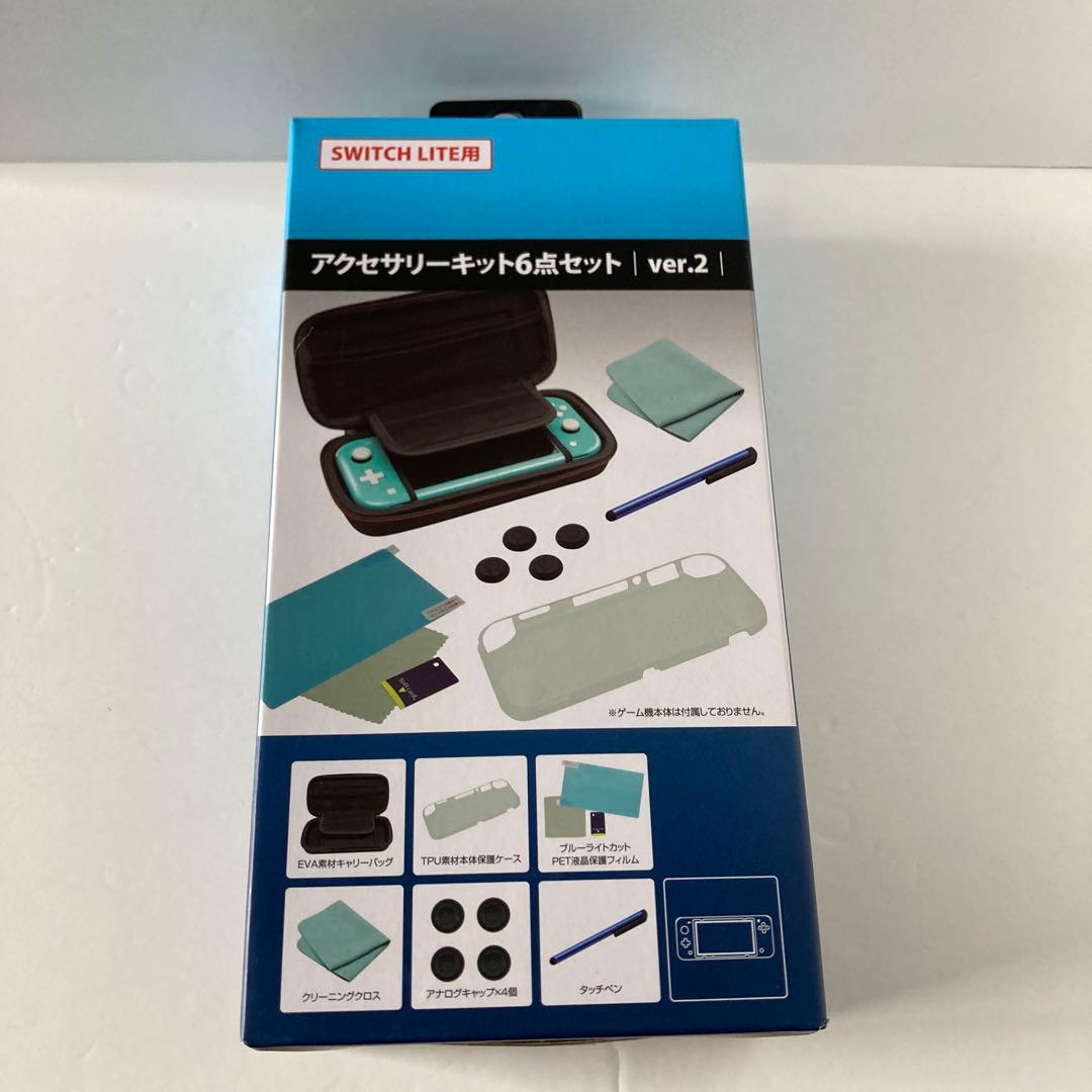 Switch Nintendo Lite ブルー　アクセサリーキット6点セット