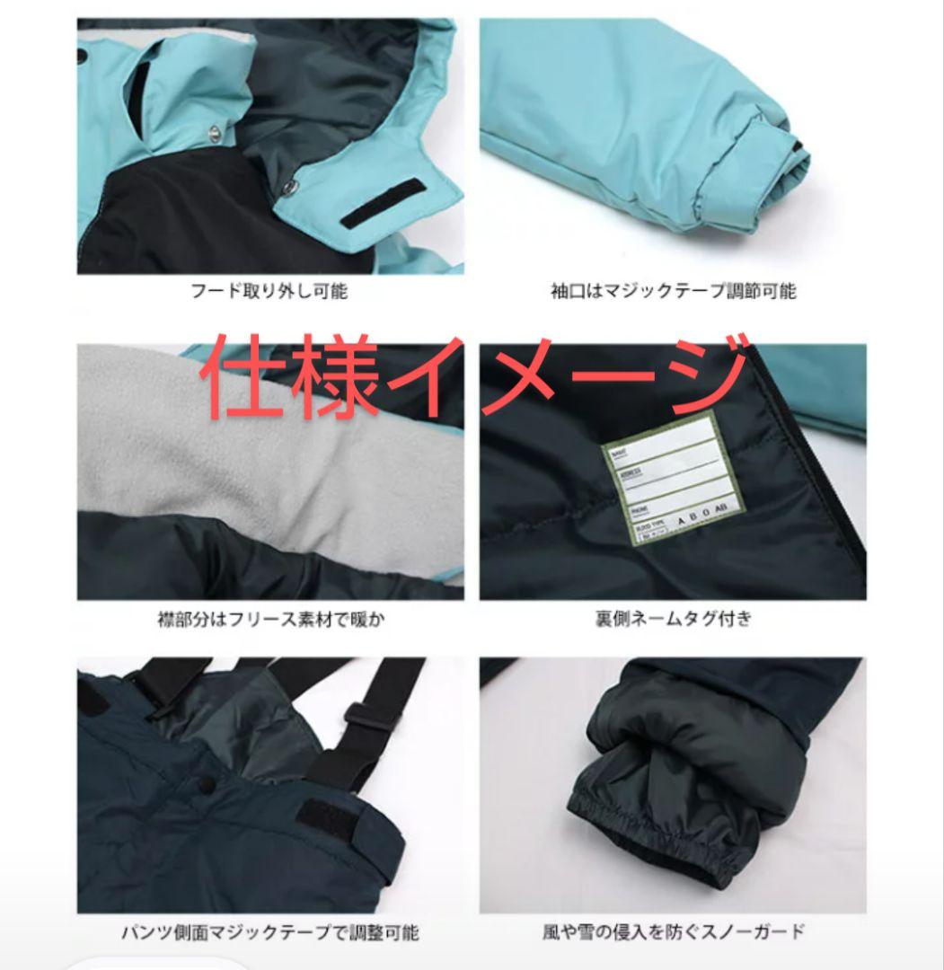 サイズ150 スキーウェア スキースーツ 女児 防寒着 スノーウェア 新品