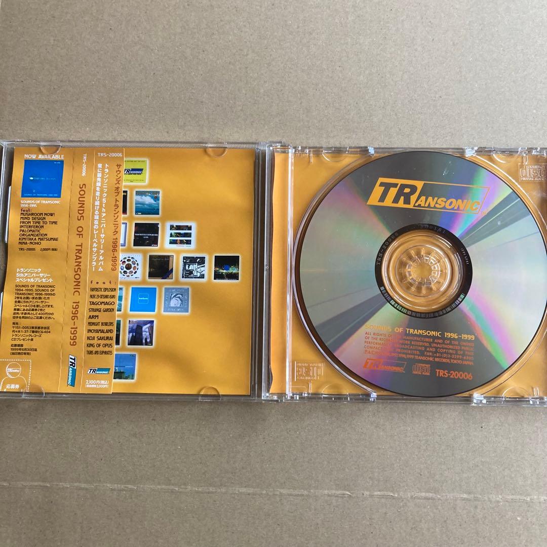 SOUNDS Of TRANSONIC 1996-1999 永田一直