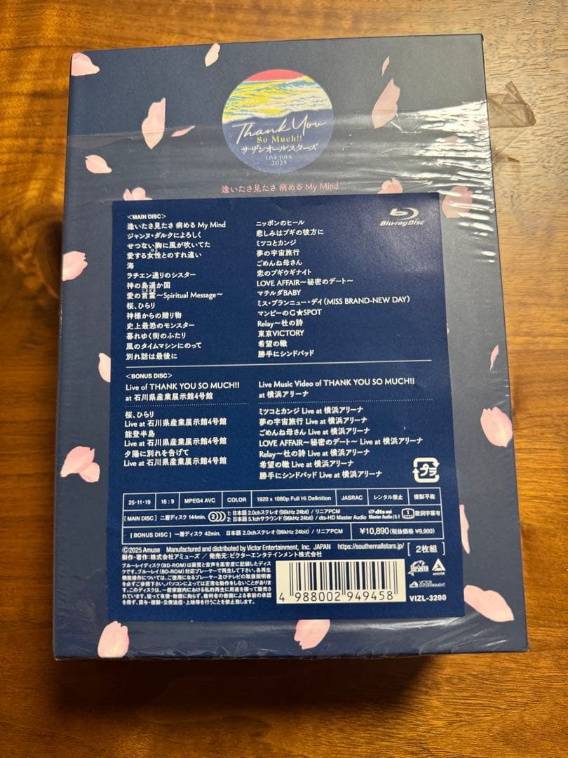 サザンオールスターズLIVE TOUR 2025 LIVE Blu-ray