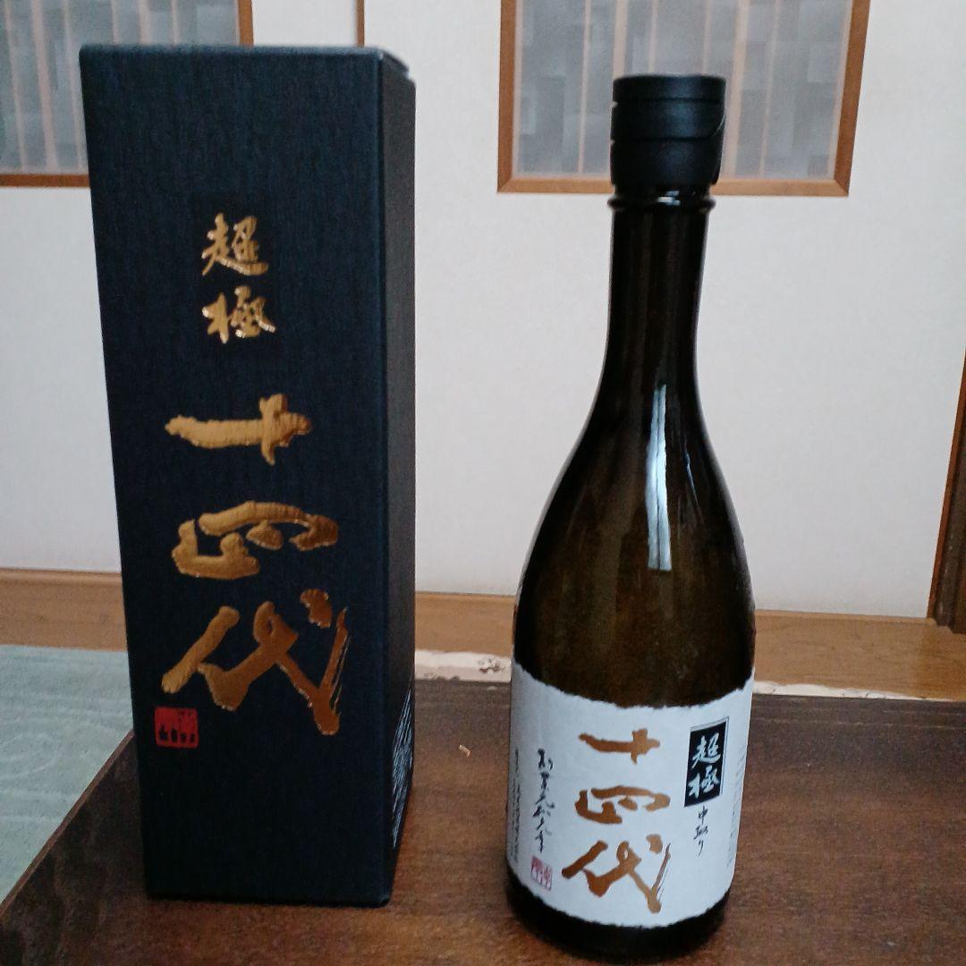 超極 十四代 日本酒 黒い箱入り
