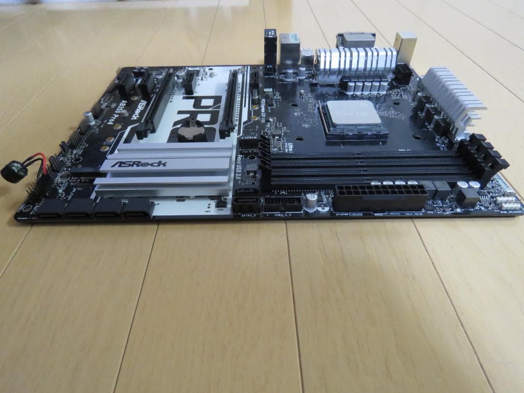 AB350 Pro4◆Ryzen 7 1700◆虎徹 MarkII◆３点セット