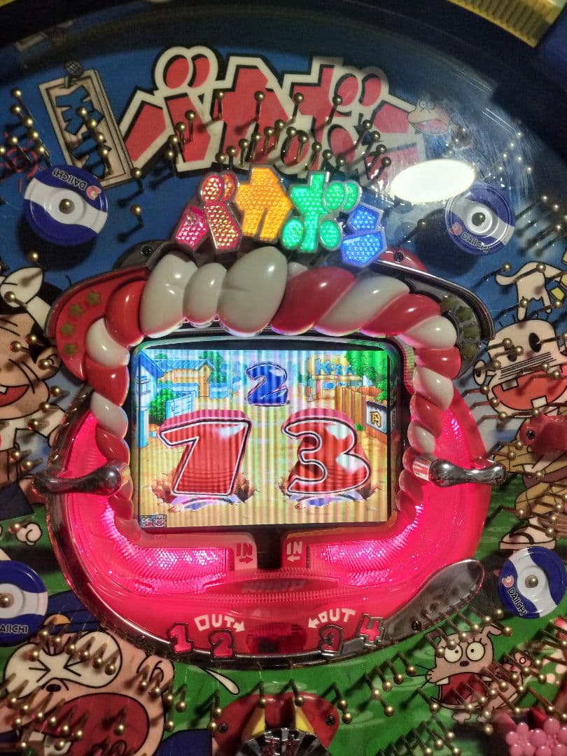 エ*モ様 ☆ CR天才バカボンE ☆ パチンコ実機