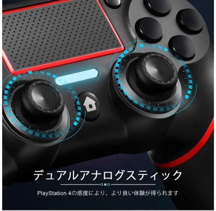 PS4コントローラー