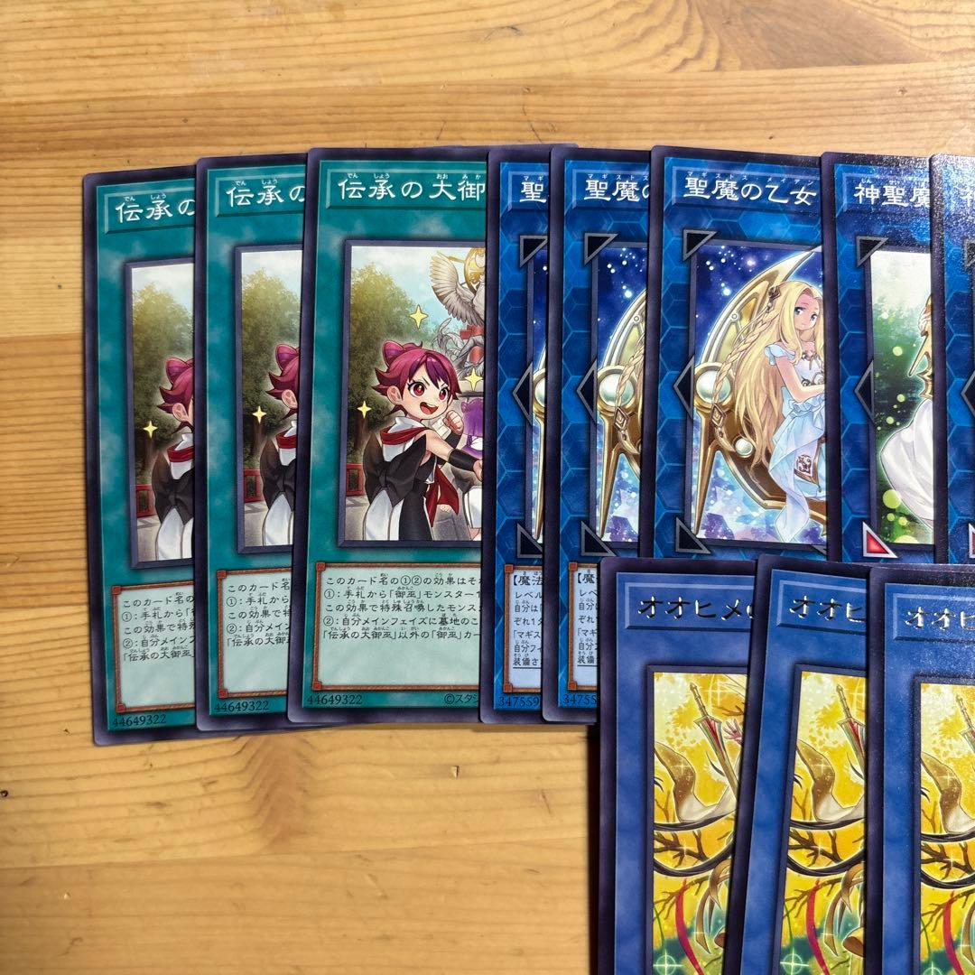 みかんこ　御巫　デッキパーツ　遊戯王