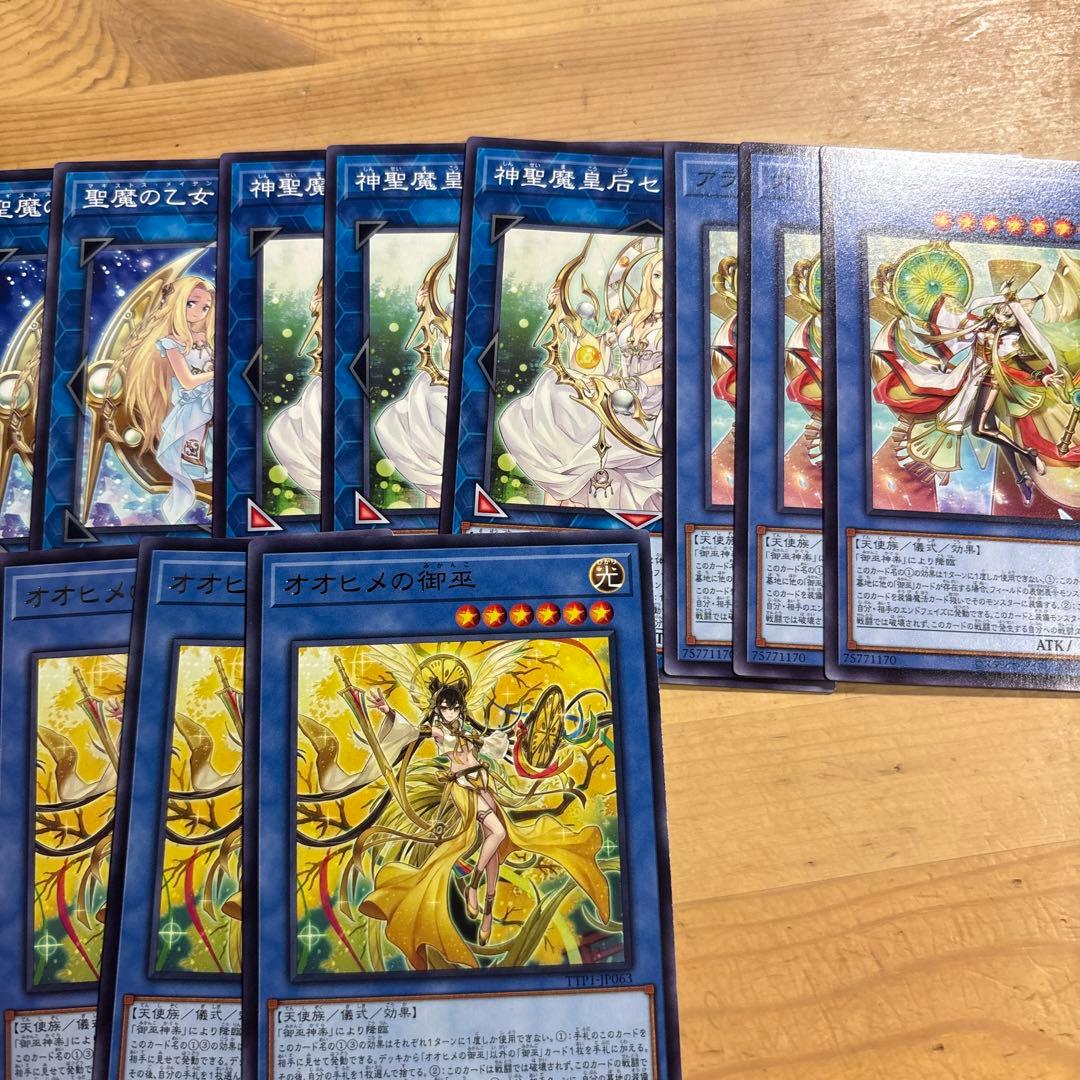 みかんこ　御巫　デッキパーツ　遊戯王