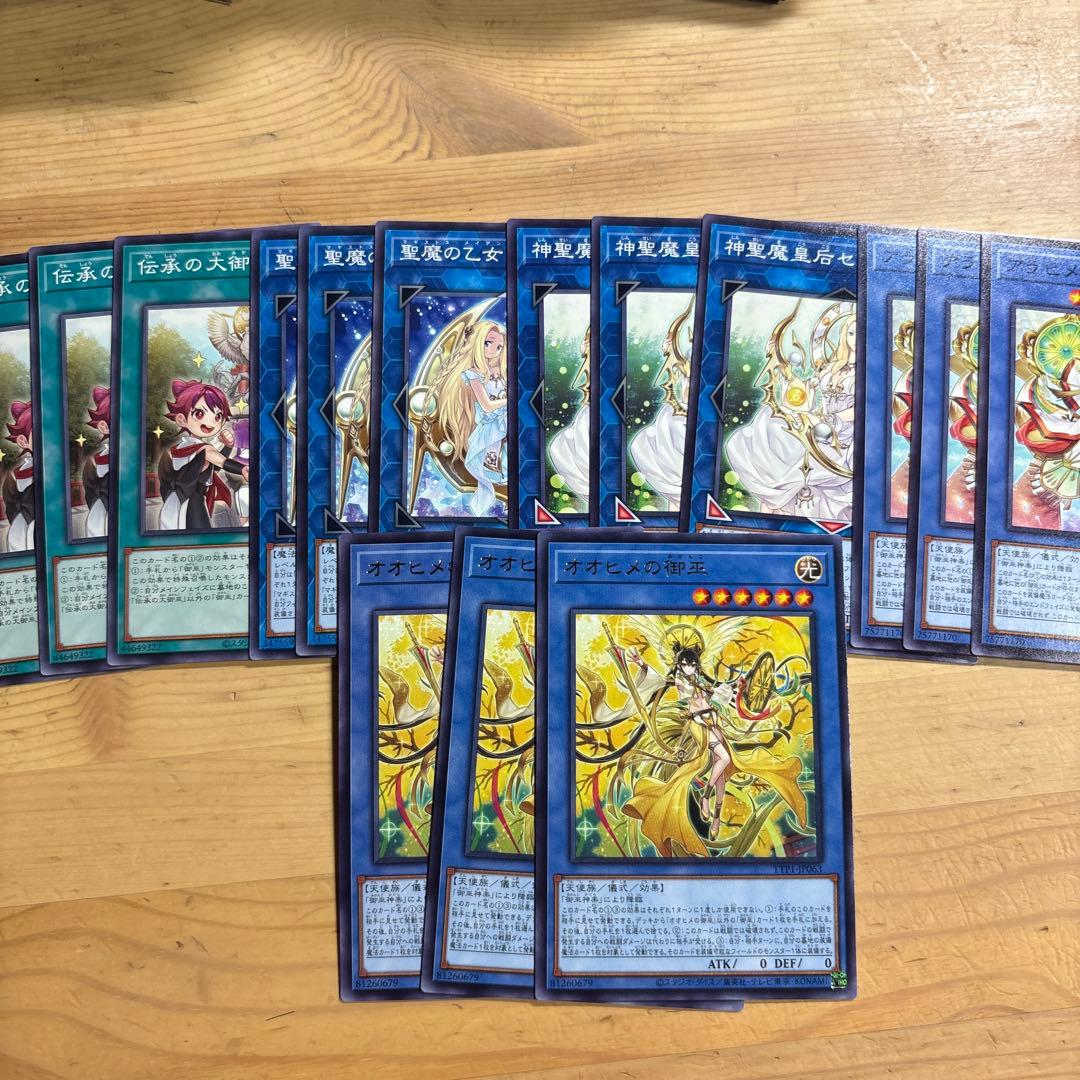 みかんこ　御巫　デッキパーツ　遊戯王