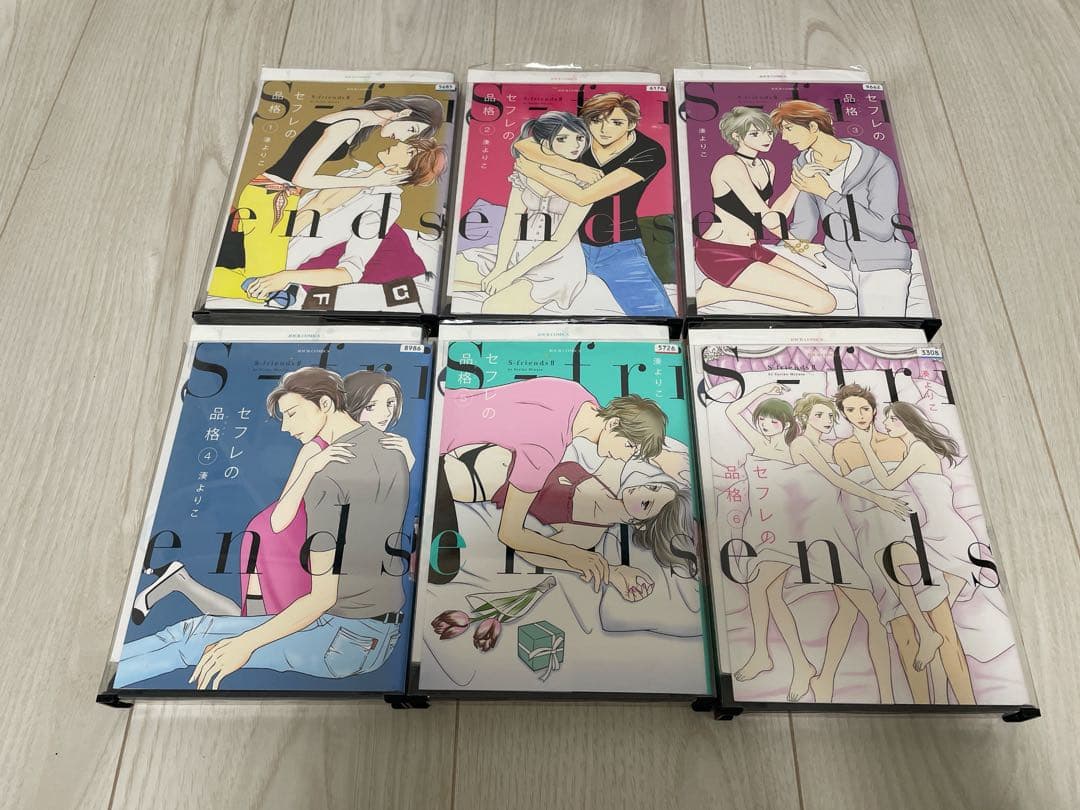 S friends セフレの品格 全22巻セット レンタルアップ